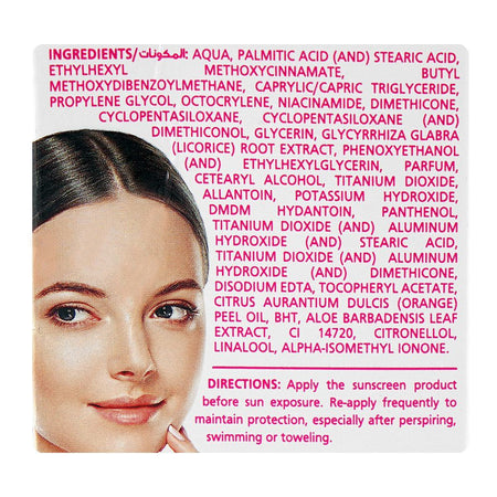 Creme 21 Instant Brightening Cream, UV Protection, No Parabens & Bleach, For All Types Of Skin, 50ml - Image 5