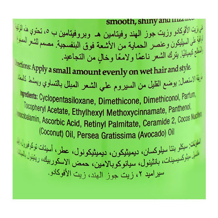 Zero Frizz Avocado Oil Hair Serum, For Longer & Stronger Hair, 148ml - Image 3