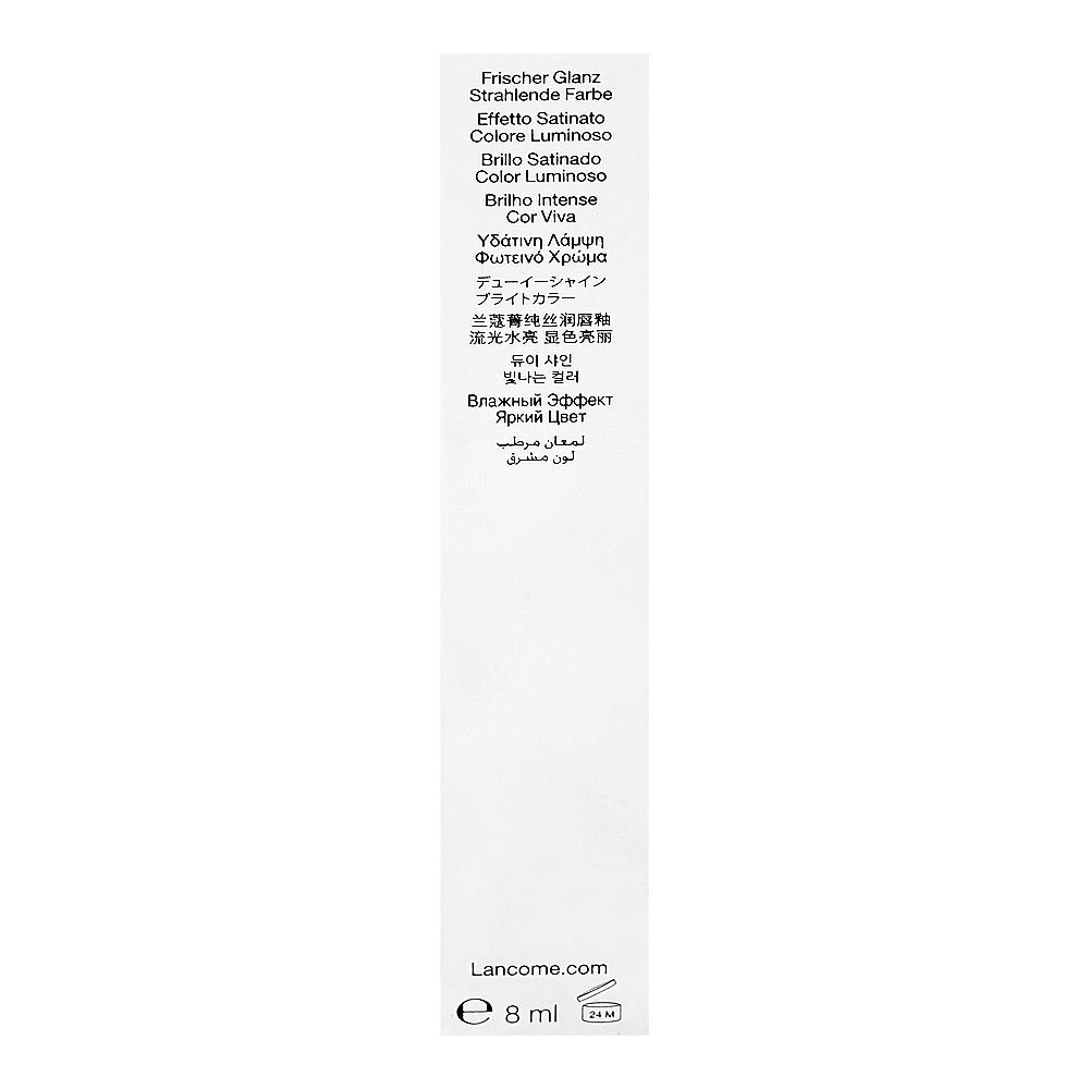 Lancome Paris L'Absolu Lip Gloss Cream, 202 Nuit & Jour, 8ml - Image 3