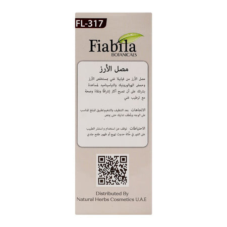 Fiabila Botanicals Moisturizing & Brightening Rice Serum, For All Types Of Skin, 30ml - Image 2