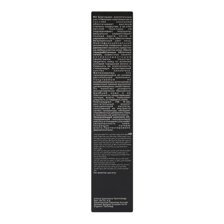 Junaid Jamshed J. Note New Era Skin Protecting Concealer, Hyaluronic Acid, 60 Deep Beige, 5.5ml - Image 3