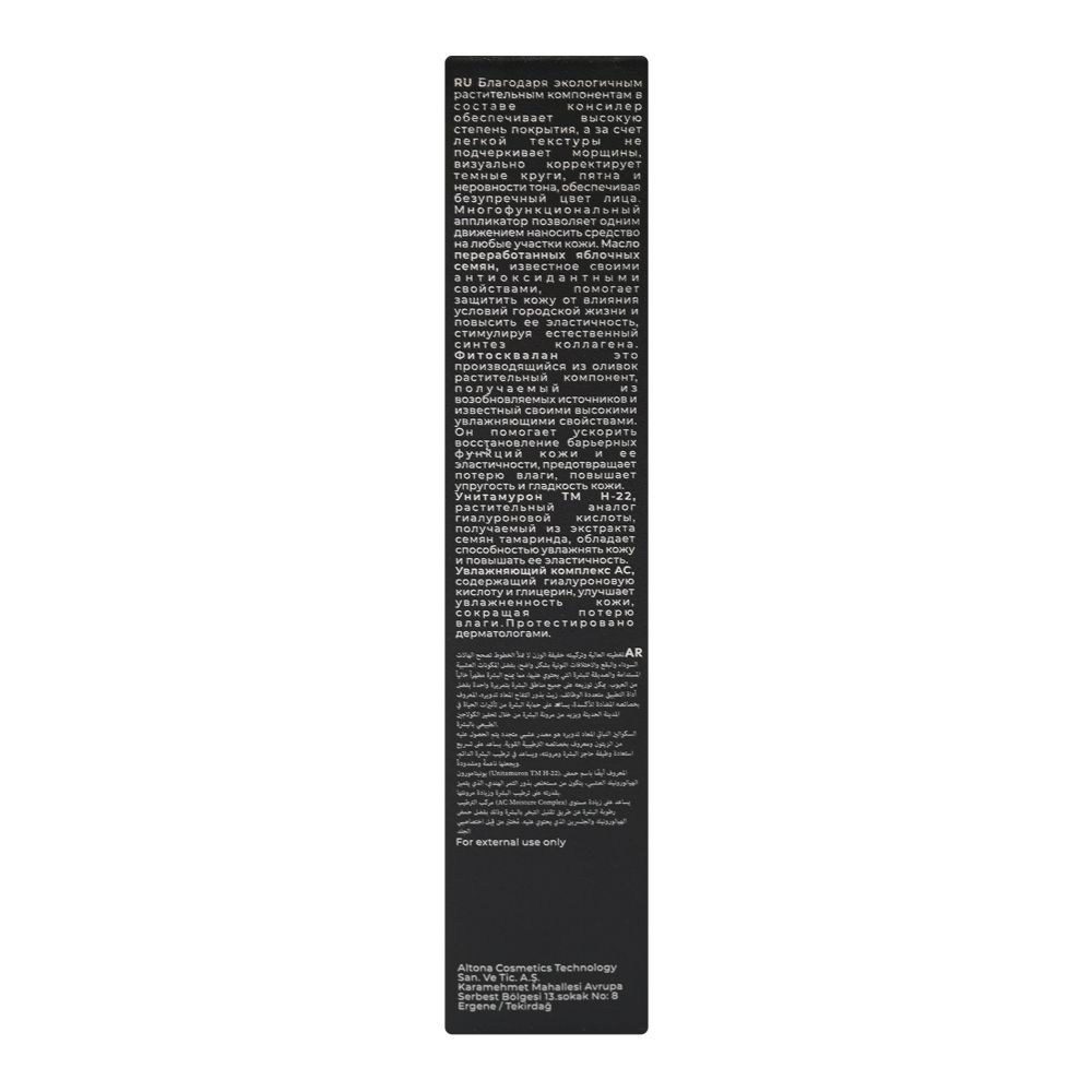 Junaid Jamshed J. Note New Era Skin Protecting Concealer, Hyaluronic Acid, 60 Deep Beige, 5.5ml - Image 3