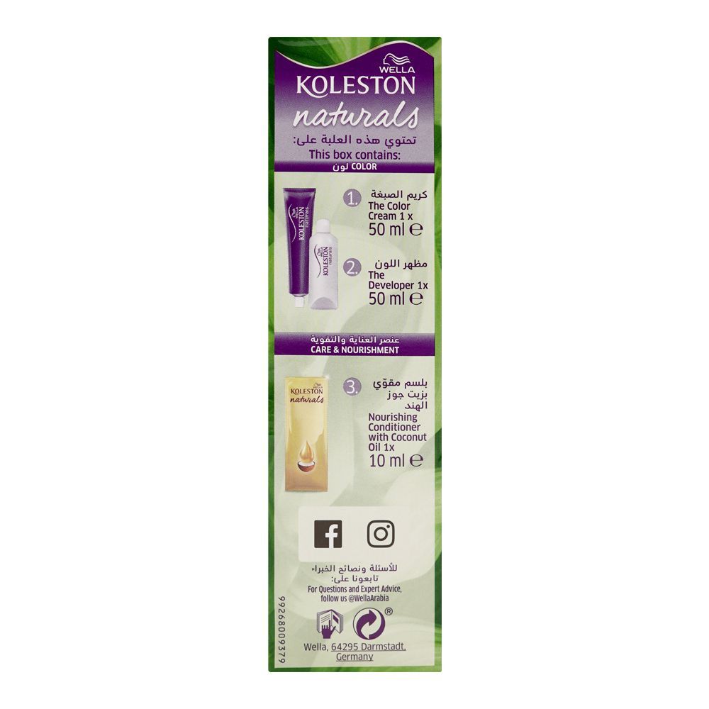 Wella Koleston Naturals Hair Color, 7/3 Caramel Blonde - Image 2