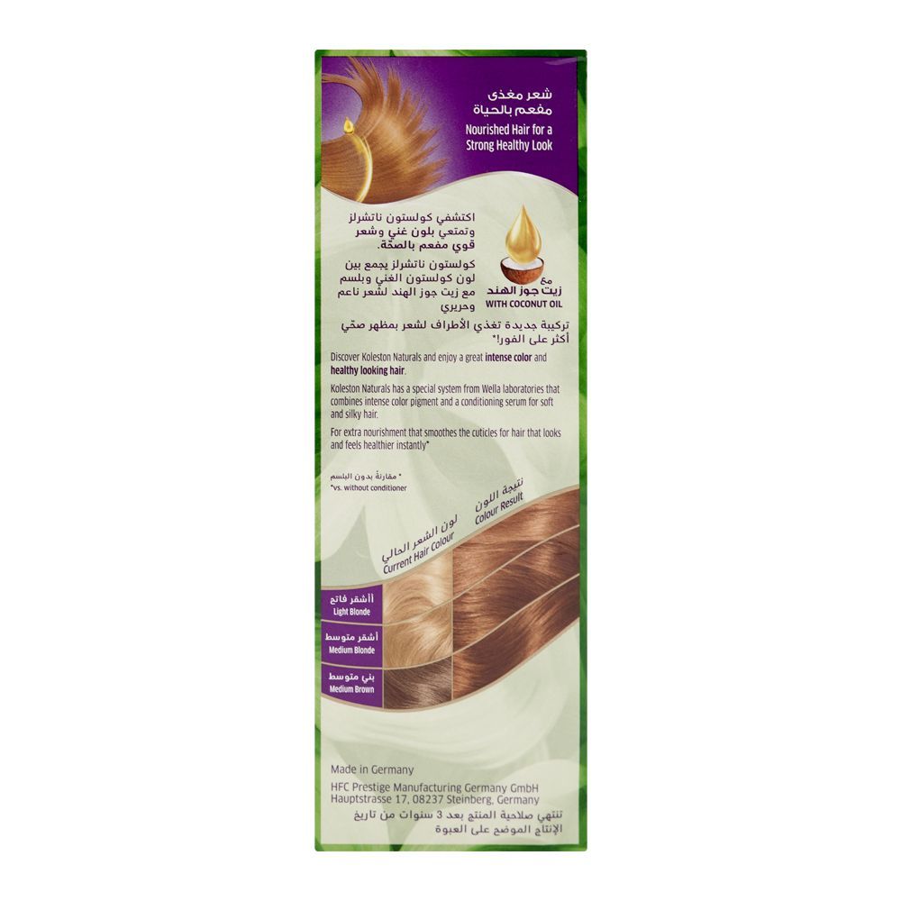 Wella Koleston Naturals Hair Color, 7/3 Caramel Blonde - Image 3