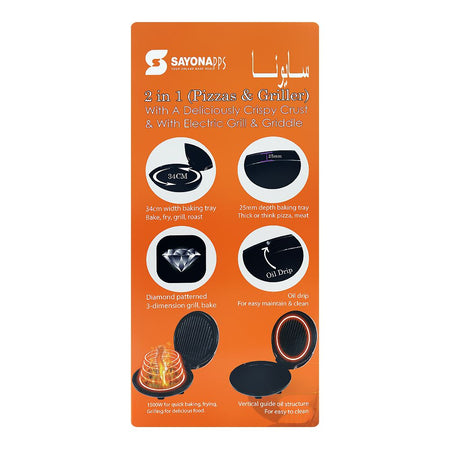 Sayona 2-In-1 Pizzas & Griller, 1500W, 220-240V, SPG-4376 - Image 4