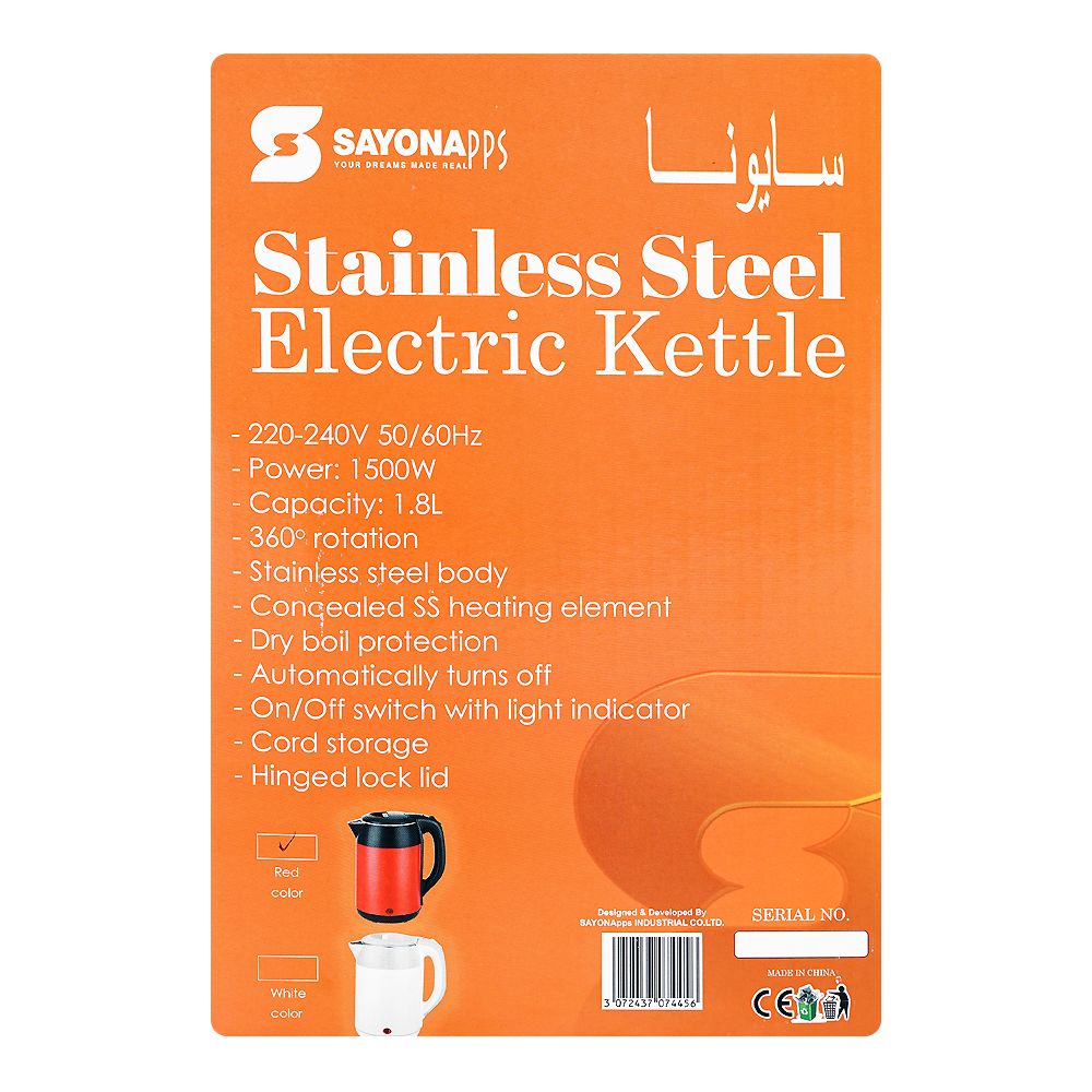 Sayona Stainless Steel Electric Kettle, 1500W, 1.8 Liter, SK-2437 - Image 3