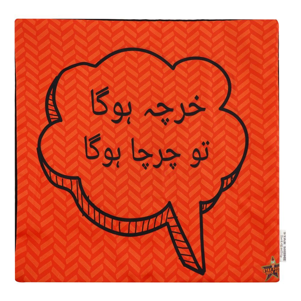 Star Shine Truck Art Cushion Cover, Kharcha Huga Tou Charcha Huga, W/O Filling - Image 2