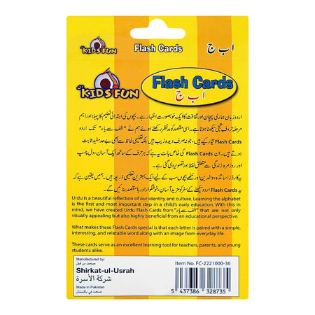 Kids Fun Flash Cards Alif Bay Jeem, 36-Pack - Image 2