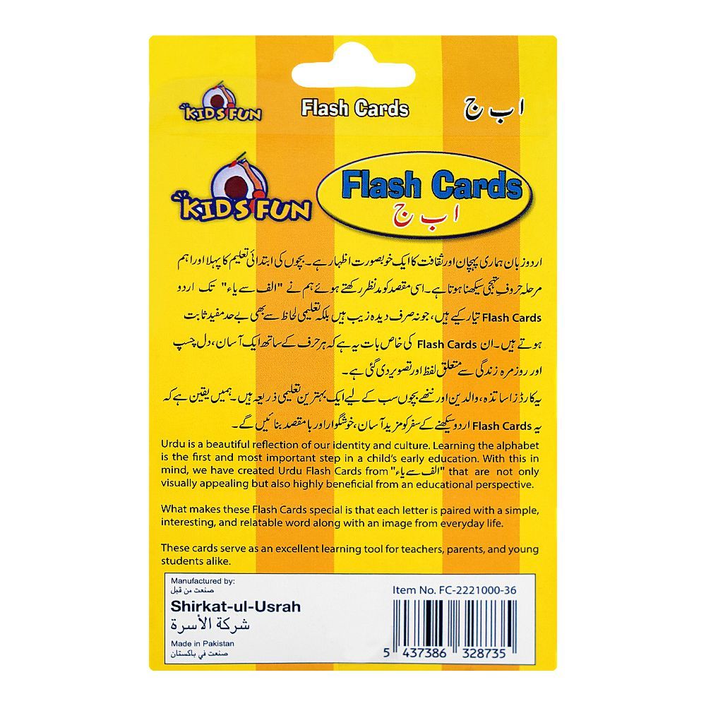 Kids Fun Flash Cards Alif Bay Jeem, 36-Pack - Image 2