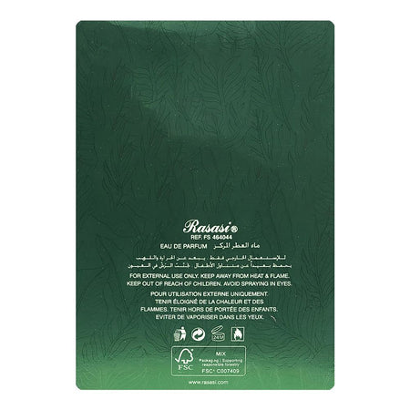 Rasasi Hawas Tropical, Eau De Parfum, For Men, 100ml - Image 3