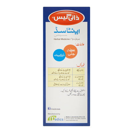 Medics Digas Antacid Syrup, 120ml - Image 3