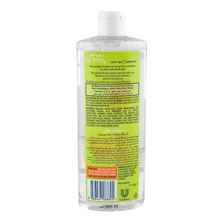 St.Ives Fresh Glow Apricot Micellar Water, For All Types Of Skin, 400ml - Image 2