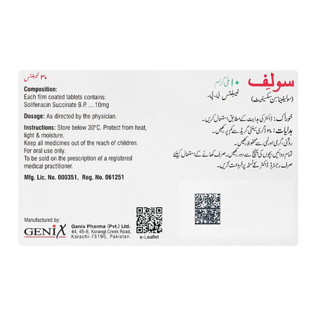 Genix Pharma Solif Tablet, 10mg, 30-Pack - Image 2