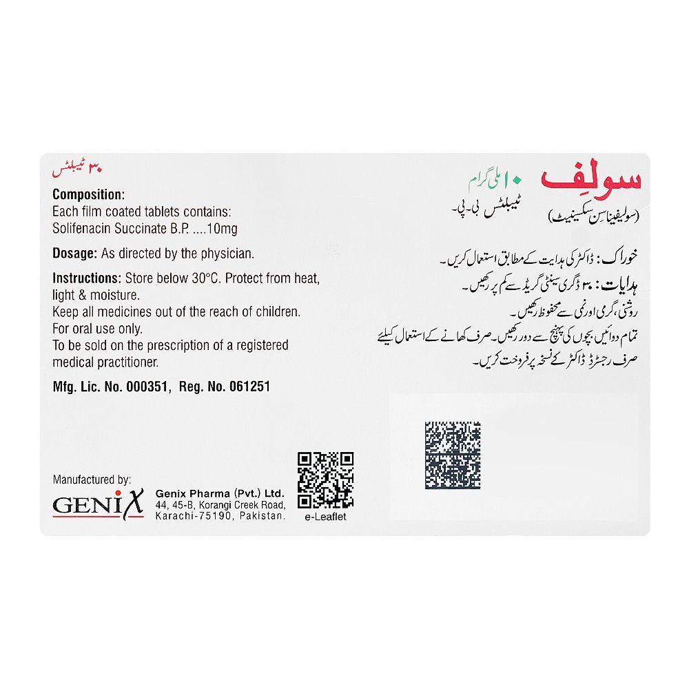 Genix Pharma Solif Tablet, 10mg, 30-Pack - Image 2