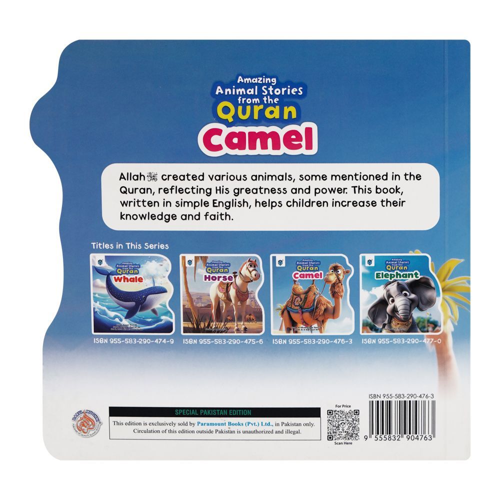 Darul Mughni Animals Stories From The Quran Camel Book - Image 2