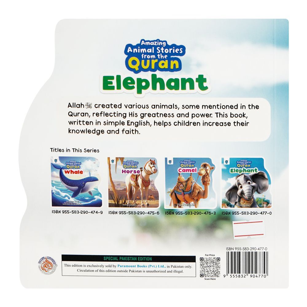 Darul Mughni Animals Stories From The Quran Elephant Book - Image 2