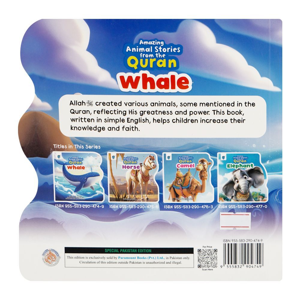 Darul Mughni Animals Stories From The Quran Whale Book - Image 2