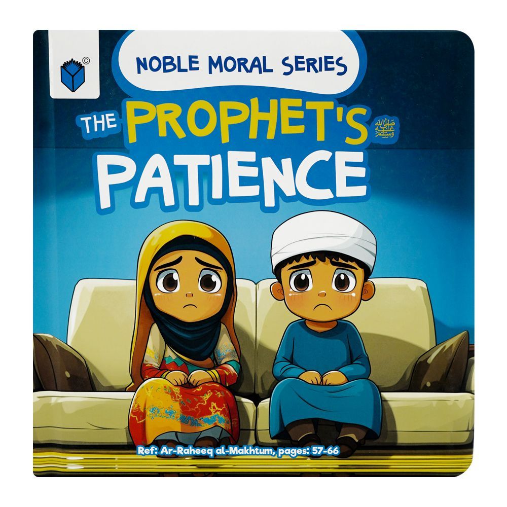 Darul Mughni The Patience Of The Prophet Book - Main Image