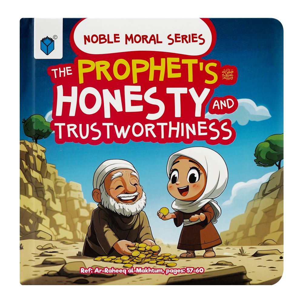 Darul Mughni The Prophet's Honesty And Trustworthiness Book - Main Image