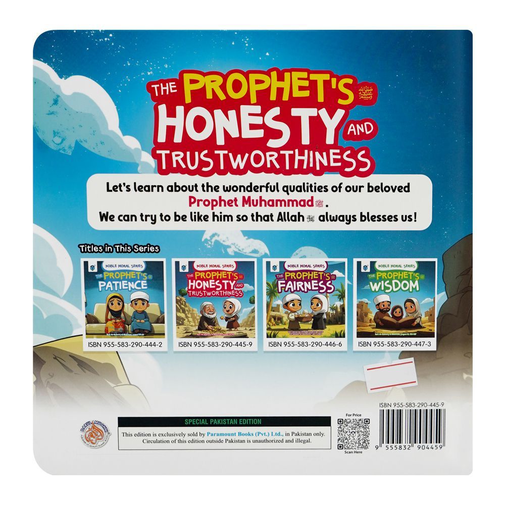 Darul Mughni The Prophet's Honesty And Trustworthiness Book - Image 2