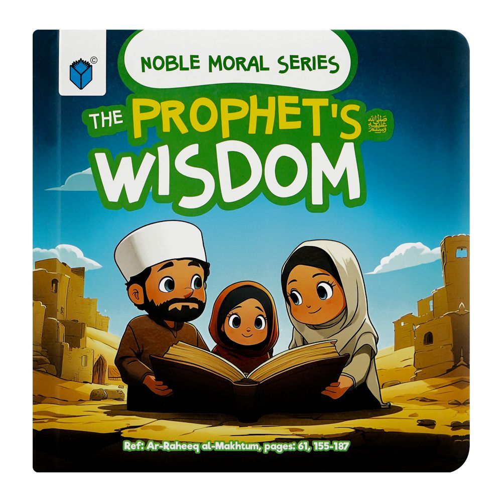Darul Mughni The Prophet's Wisdom Book - Main Image