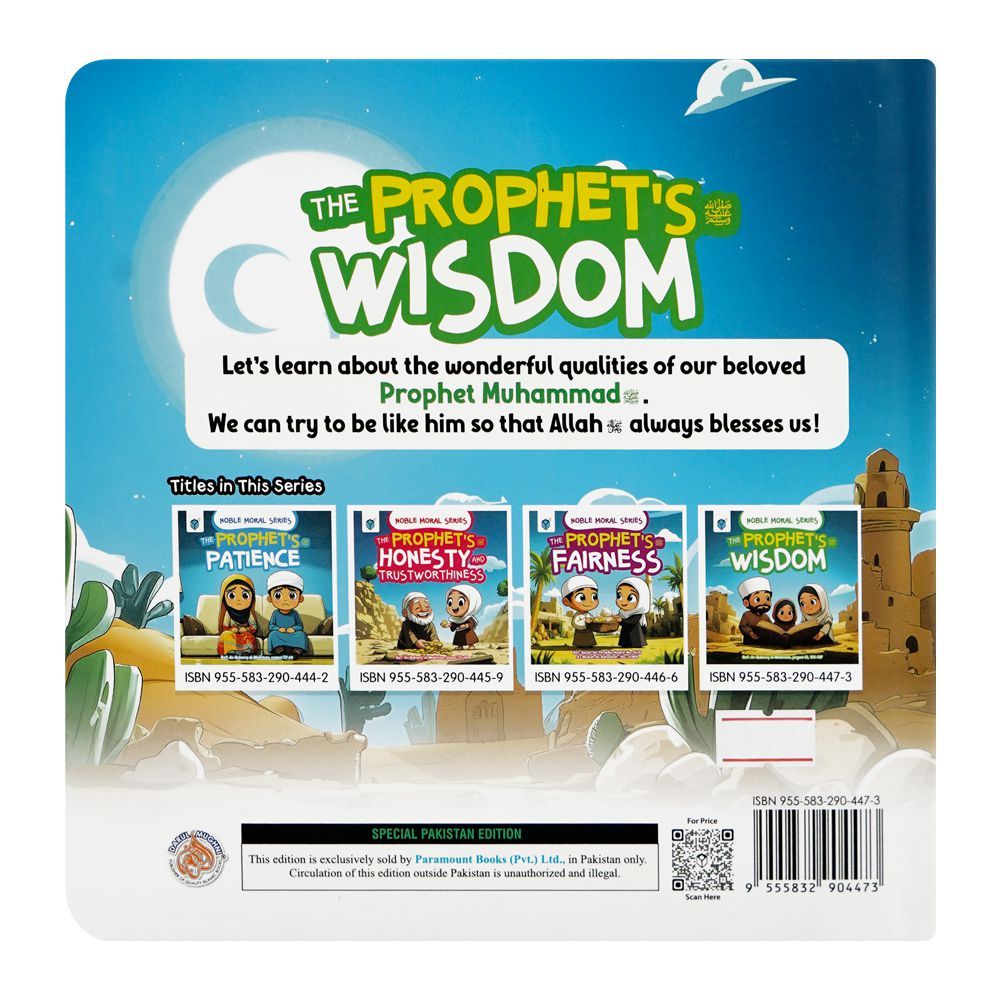 Darul Mughni The Prophet's Wisdom Book - Image 2