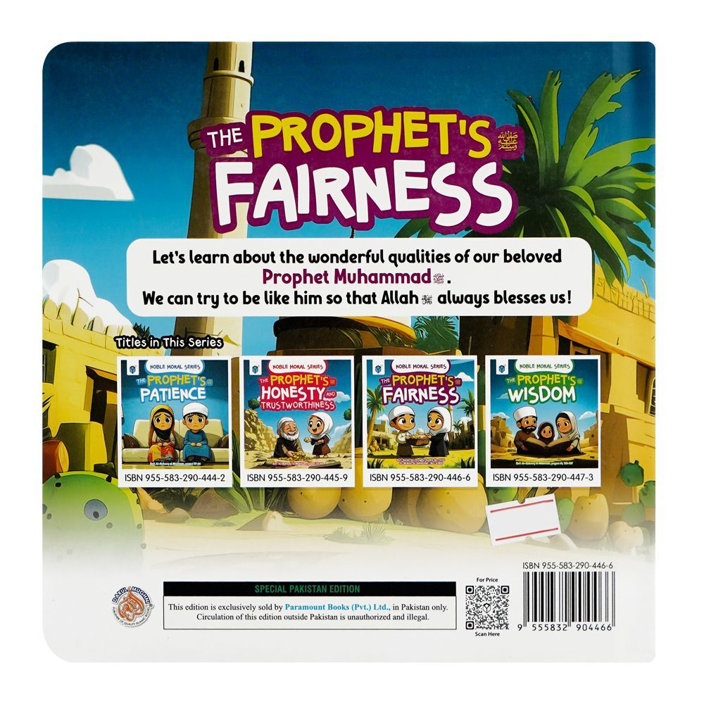 Darul Mughni The Prophet's Fairness Book - Image 2