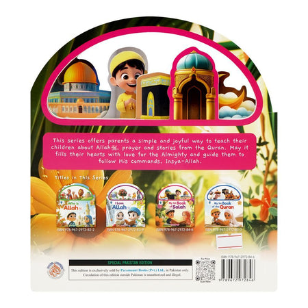 Darul Mughni My 1St Book Of Salah Book - Image 2