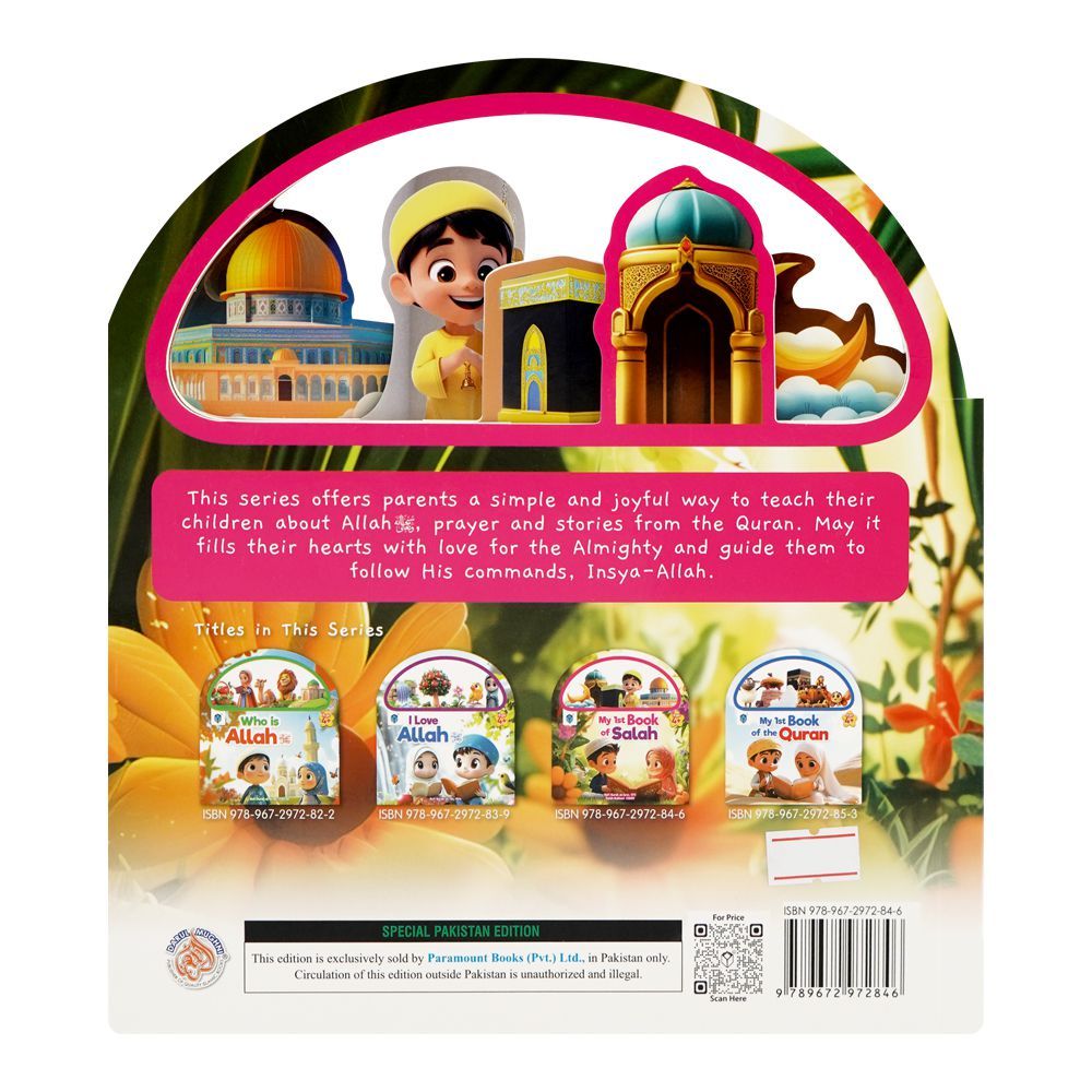 Darul Mughni My 1St Book Of Salah Book - Image 2