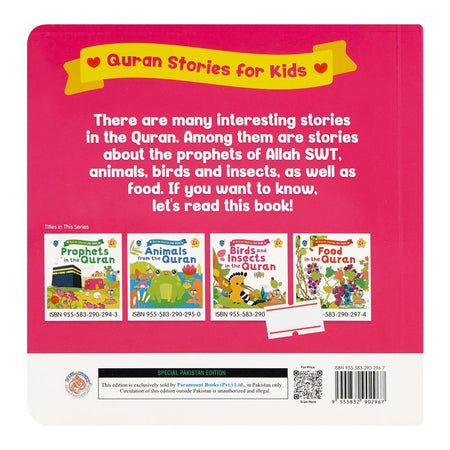 Darul Mughni Quran Stories For Kids Birds And Insects In The Quran Book - Image 2
