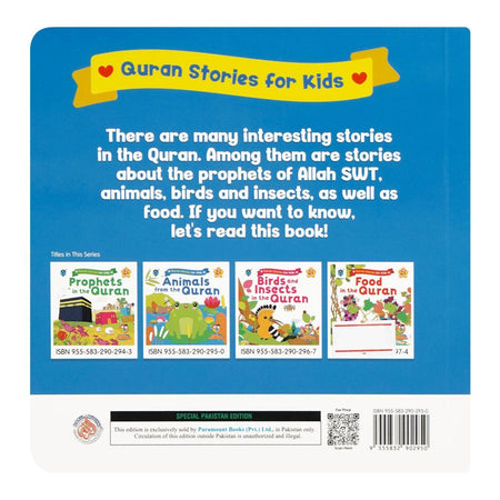 Darul Mughni Quran Stories For Kids Animals From The Quran Book - Image 2