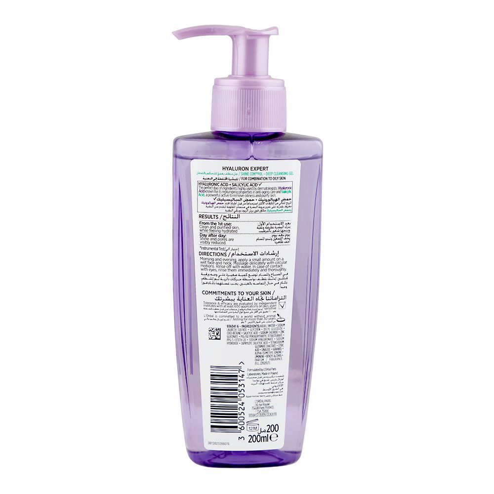 L'Oreal Paris Hyaluron Expert Oil Control Deep Cleansing Gel, Hyaluronic Acid, Salicylic Acid, For Hydrated Skin, 20ml - Image 2