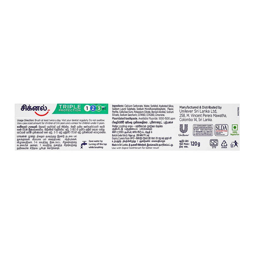 Signal Triple Protection 123 Complete Toothpaste, 120g - Image 4