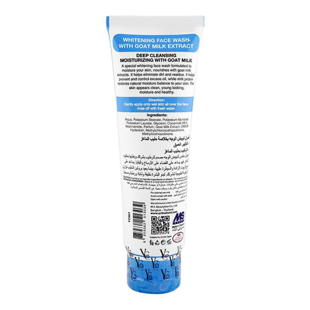 Yong Chin Whitening Goat Milk Face Wash, For Skin Whitening, 100ml - Image 2