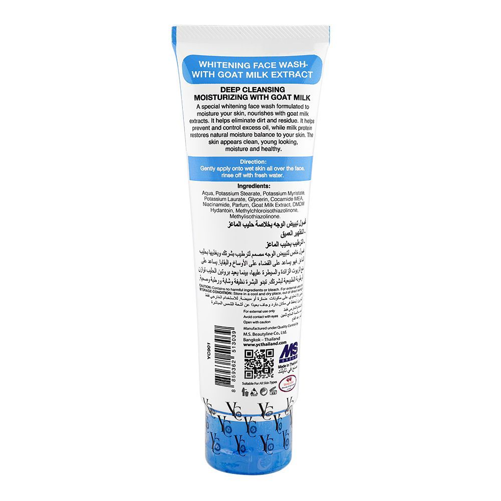 Yong Chin Whitening Goat Milk Face Wash, For Skin Whitening, 100ml - Image 2