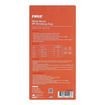 Farlin Grow With Colors PP Wide Neck Drinking Cup, For 6 Months+ BPA Free, 270ml, Orange, AB-14201-E - Image 5