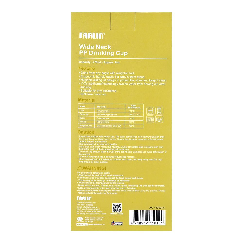 Farlin Grow With Colors PP Wide Neck Drinking Cup, For 6 Months+ BPA Free, 270ml, Yellow, AB-14202-Y - Image 5