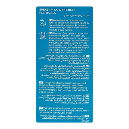 Avent Anti-Colic Feeding Bottle, For 0 Month+ BPA Free, 125ml, SCY100/01 - Image 4