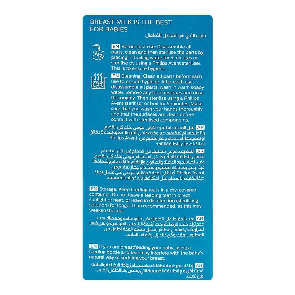 Avent Anti-Colic Feeding Bottle, For 0 Month+ BPA Free, 125ml, SCY100/01 - Image 4