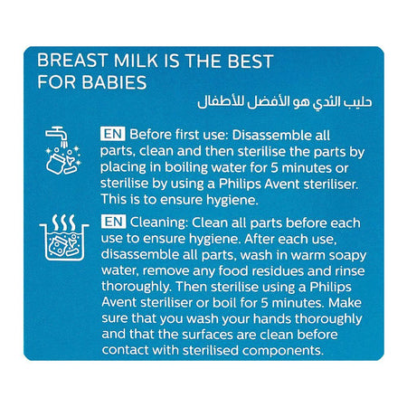 Avent Anti-Colic Feeding Bottle, For 0 Month+ BPA Free, 125ml, SCY100/01 - Image 7