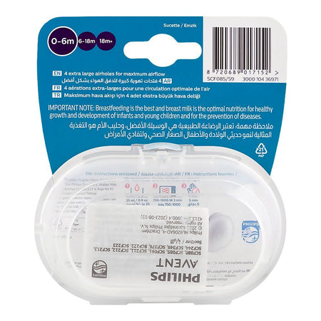 Avent Ultra Air Soothers, For 0 To 6 Months, BPA Free, SCF085/59, 2-Pack - Image 3