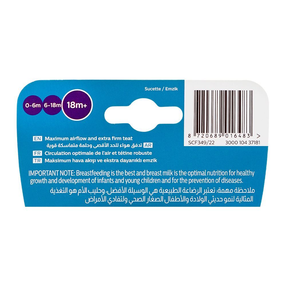 Avent Ultra Air Soothers, For 18 Months+ BPA Free, SCF349/22, 2-Pack - Image 4