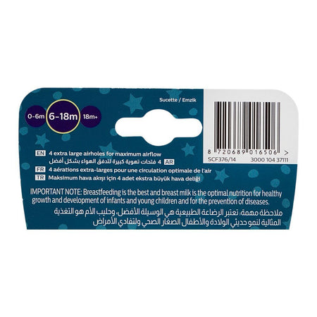 Avent Ultra Air Night Time Soothers, For 6 To 18 Months, BPA Free, SCF376/14, 2-Pack - Image 4