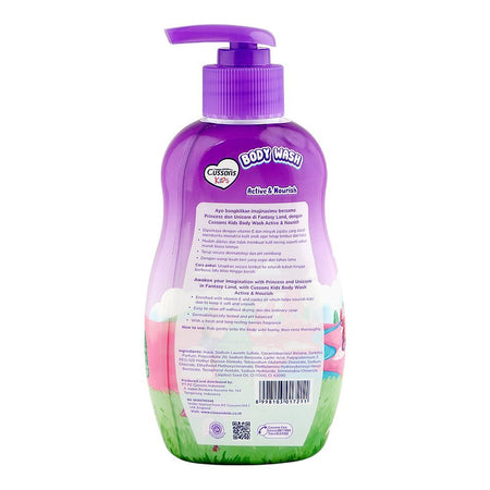 Cussons Creations Kids Active & Nourish Jojoba Oil + Vitamin E Body Wash, For Kids, 280ml - Image 2