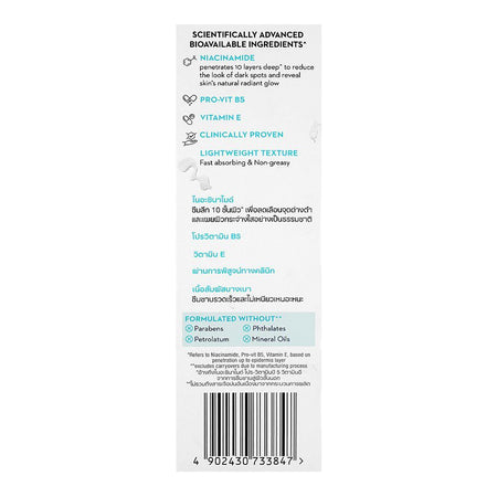 Olay Luminous Light Perfecting Serum, Niacinamide, Paraben, Phthalates & Petrolatum Free, For Dull & Dry Skin, 30ml - Image 2