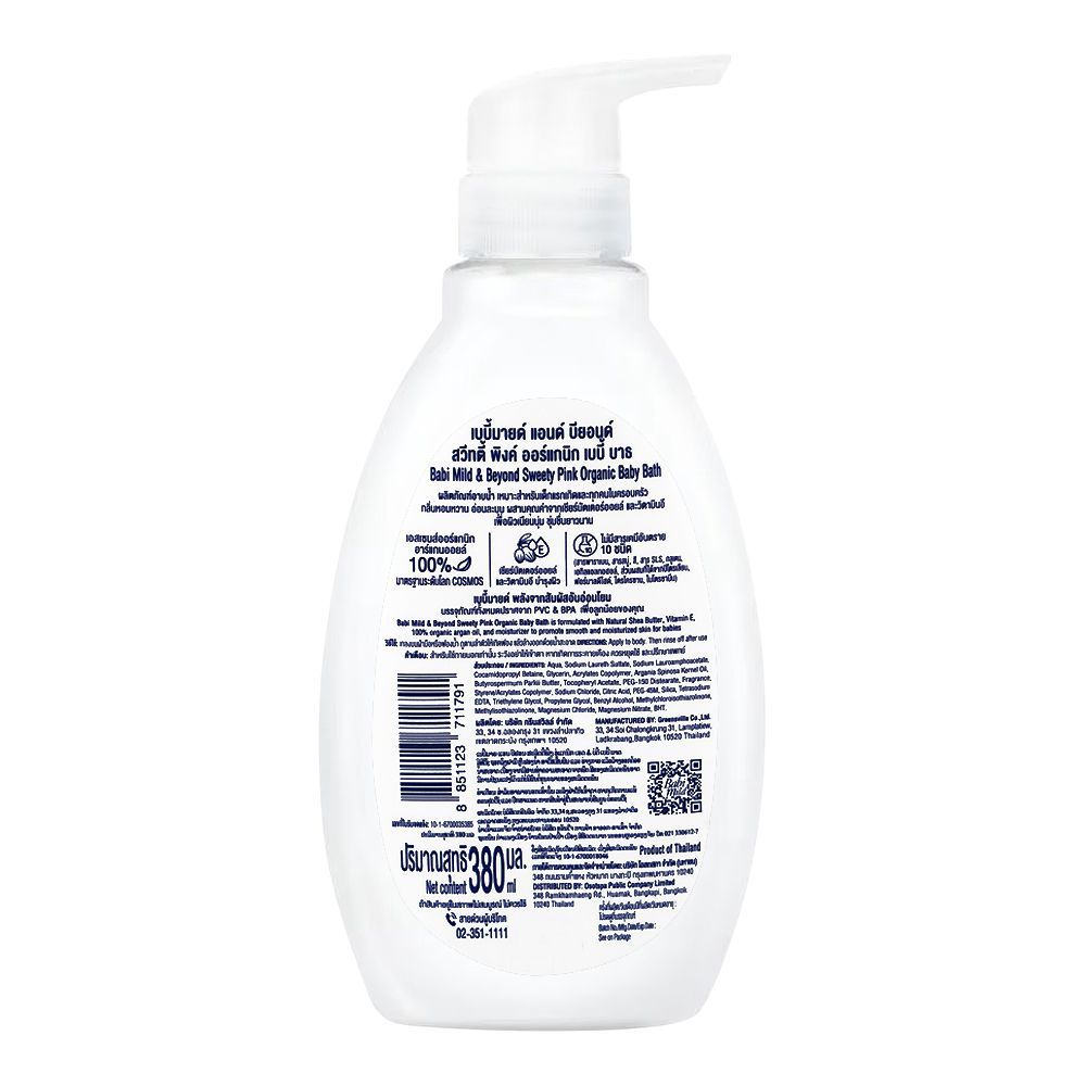 Babi Mild & Beyond Sweety Pink Organic Baby Bath, Hypoallergenic, 380ml - Image 2