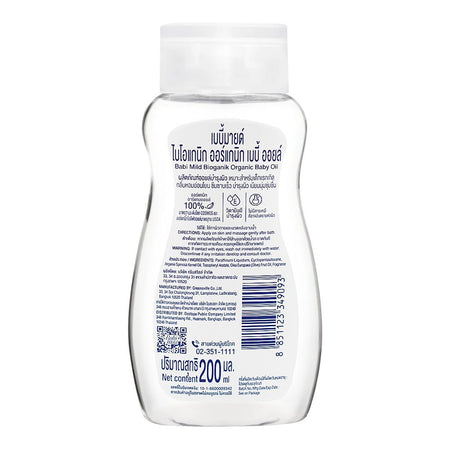 Babi Mild Ultra Mild Bioganik Baby Oil, Hypoallergenic, For Newborn, 200ml - Image 2