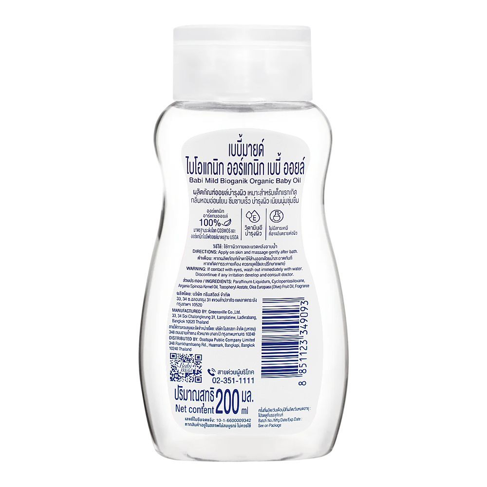 Babi Mild Ultra Mild Bioganik Baby Oil, Hypoallergenic, For Newborn, 200ml - Image 2