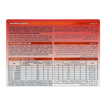 Morinaga Bf-1 Infant Formula, From Birth To 6 Months, 900g - Image 5