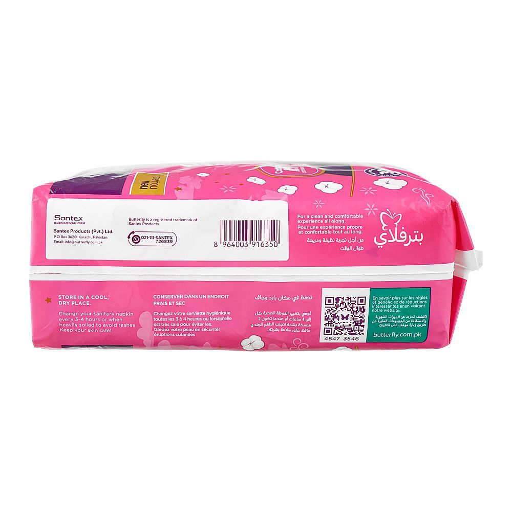 Butterfly Breathables Maxi Thick Long Pads, 30-Pack, Saver Pack - Image 2